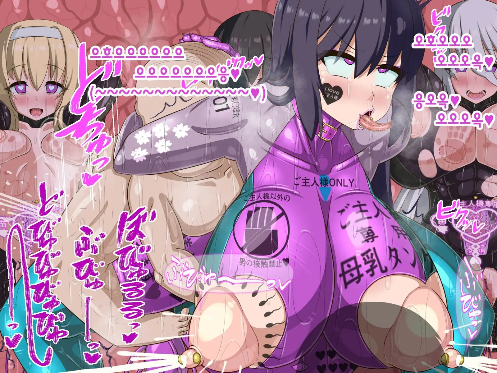 Kininatte Ita Onnanoko Ga, Itsu No Manika Kimobuta Otoko No Ochipo Ana Ni Tsukuri Kaerarete Ita… ~Kiseigata Youma Ni Nou O Su Ni Sareta Onna Toumashi Hen~
